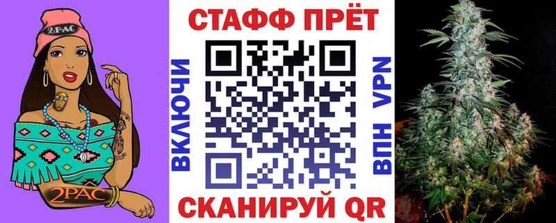 Купить ГАШИШ APVP Мефедрон Канабис Новочебоксарск