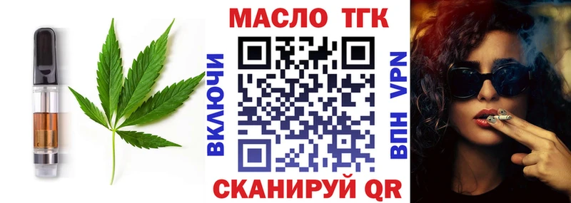 Cannafood конопля  Купить закладки  Новочебоксарск 