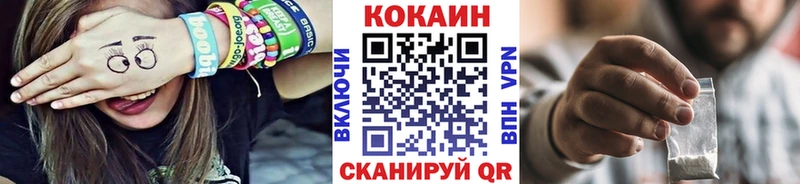 КОКАИН Fish Scale Купить Новочебоксарск