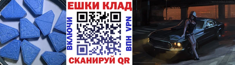 ЭКСТАЗИ XTC Новочебоксарск