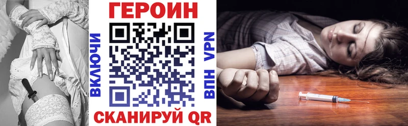 ГЕРОИН афганец  Купить закладки  Новочебоксарск 