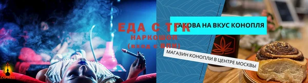 мет Новокубанск