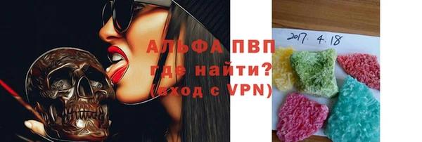 мет Новокубанск