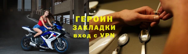 амф Новозыбков