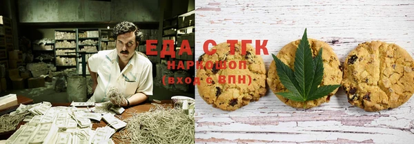 мет Новокубанск