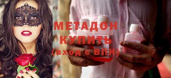 мет Новокубанск