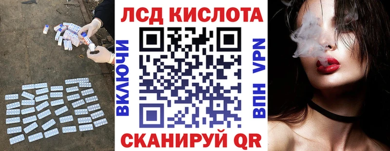Лсд 25 экстази кислота  Купить  Новочебоксарск 