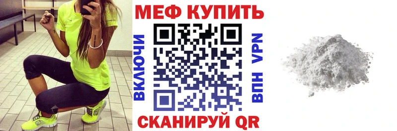 Мефедрон кристаллы  Купить где  Новочебоксарск 