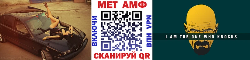 Первитин витя  Купить закладки  Новочебоксарск 