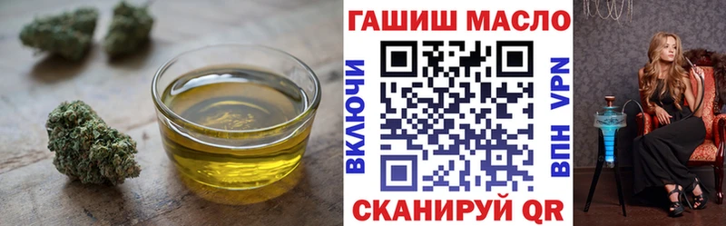 Дистиллят ТГК концентрат  Купить  Новочебоксарск 