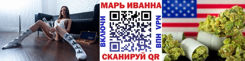 Купить  Новочебоксарск  Бошки Шишки Ganja 